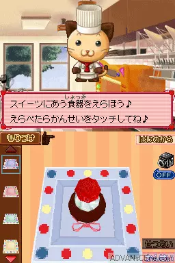 Image n° 3 - screenshots : Happy My Sweets